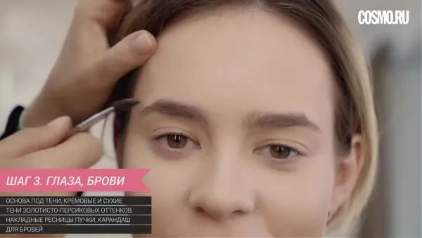 Нажми и смотри Нажми и смотри