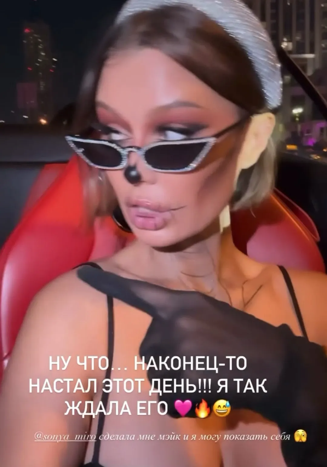Нажми и смотри Нажми и смотри