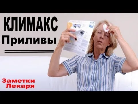 Нажми и смотри