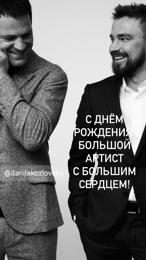 В свой день рождения Данила Козловский выступил в Москве и получил поздравления от российских коллег В свой день рождения Данила Козловский выступил в Москве и получил поздравления от российских коллег