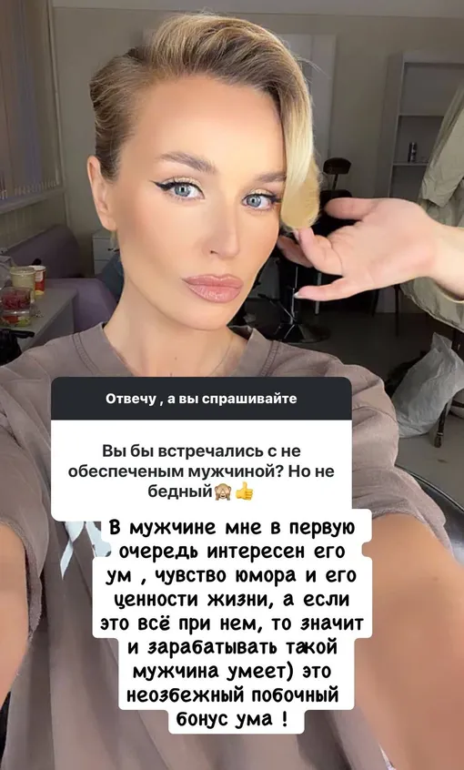 Полина Гагарина заявила, что встречается только с умеющими зарабатывать мужчинами