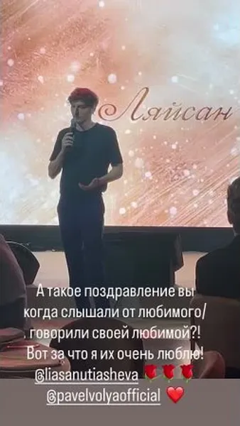 Нажми и смотри