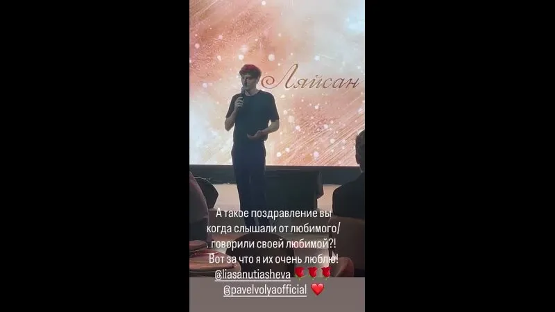 Нажми и смотри