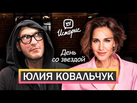 Нажми и смотри