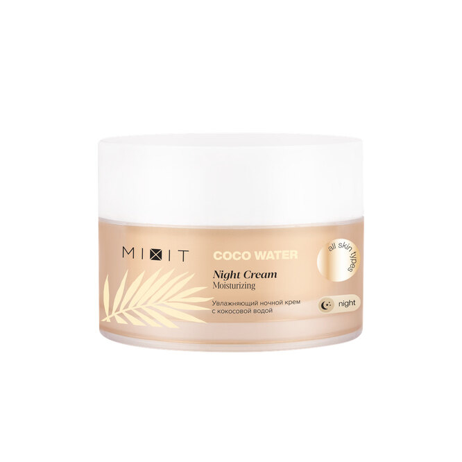 Райское наслаждение для кожи новая коллекция Coco Water от MIXIT