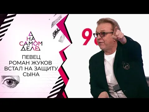 Нажми и смотри Нажми и смотри