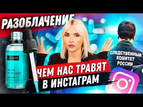 Нажми и смотри Нажми и смотри