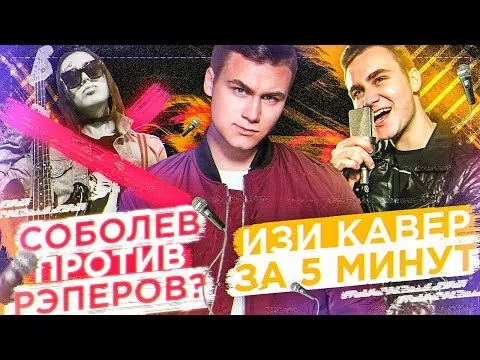 Нажми и смотри Нажми и смотри