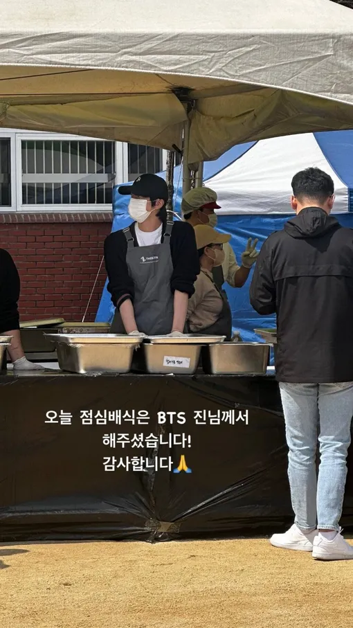 Джин из BTS приехал поддержать пострадавших после стихийного бедствия в южнокорейском Андоне Джин из BTS приехал поддержать пострадавших после стихийного бедствия в южнокорейском Андоне