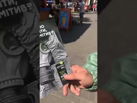 Нажми и смотри Нажми и смотри