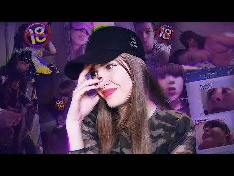 Нажми и смотри Нажми и смотри