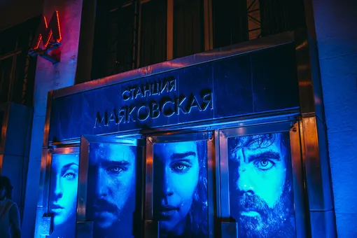 В московском метро прошла закрытая премьера седьмого сезона «Игры престолов» В московском метро прошла закрытая премьера седьмого сезона «Игры престолов»