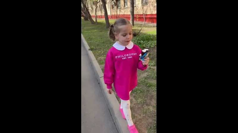 Нажми и смотри Нажми и смотри