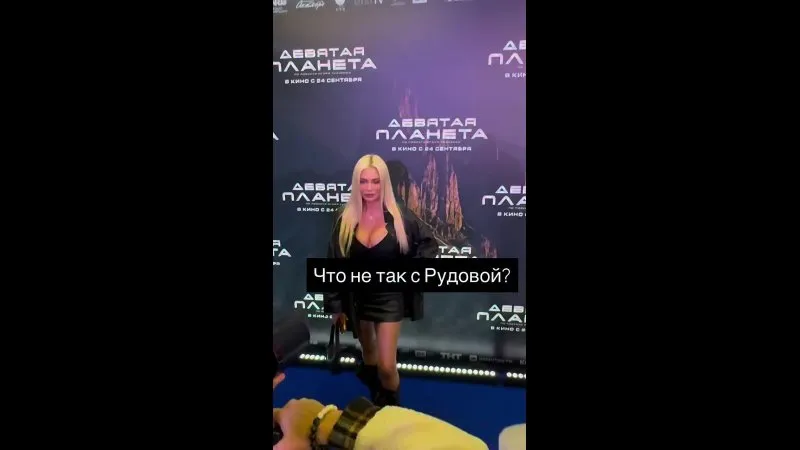 Нажми и смотри