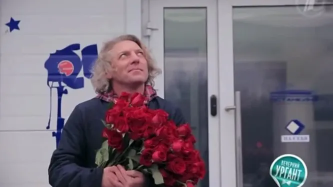 Нажми и смотри