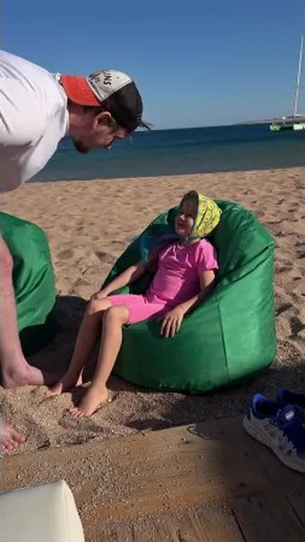 Нажми и смотри