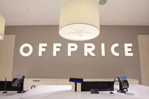 Шопинг и селфи: Offprice открывает пятый магазин со специальными примерочными Шопинг и селфи: Offprice открывает пятый магазин со специальными примерочными