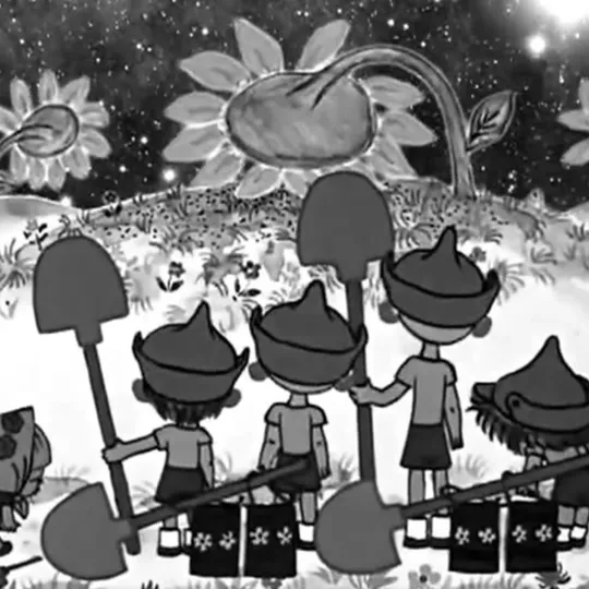 Нажми и смотри Нажми и смотри