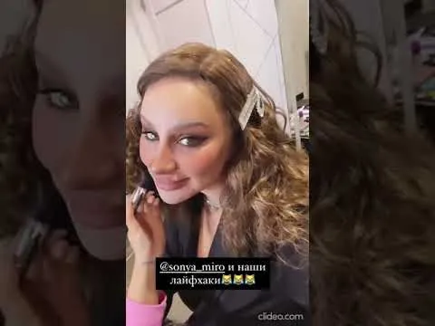Нажми и смотри Нажми и смотри