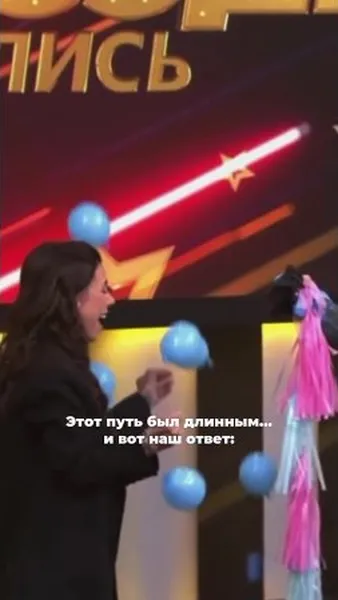 Нажми и смотри