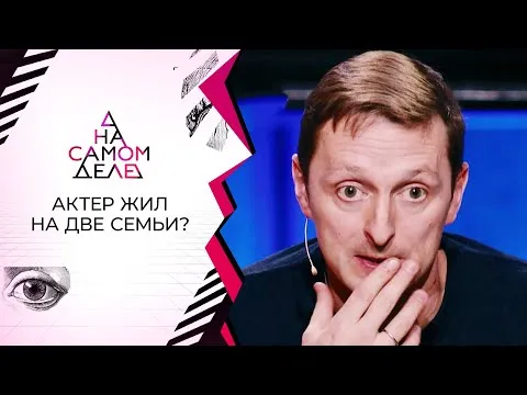 Нажми и смотри Нажми и смотри