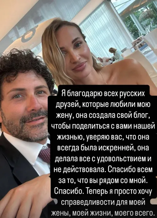 Джузеппе Ночерино обратился к друзьям, живущим в России Джузеппе Ночерино обратился к друзьям, живущим в России