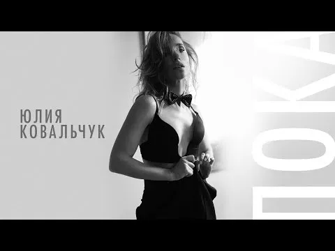 Нажми и смотри
