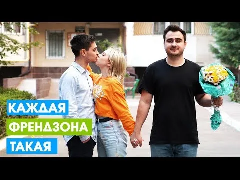 Нажми и смотри Нажми и смотри