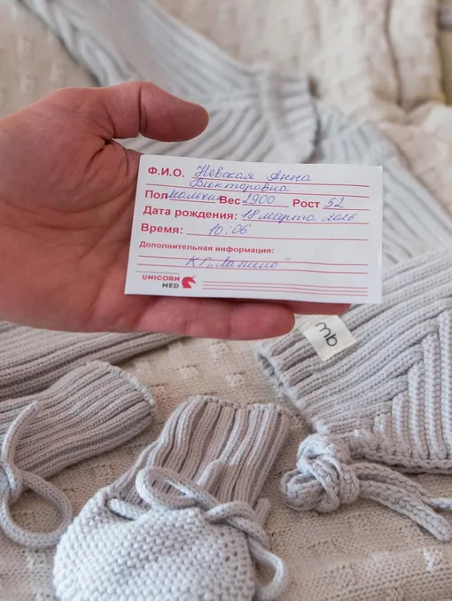 Мальчик родился 18 марта