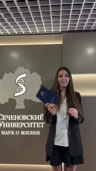 Нажми и смотри