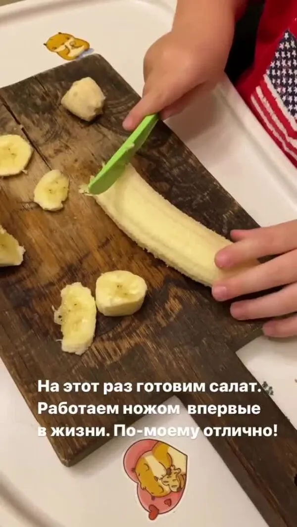 Нажми и смотри