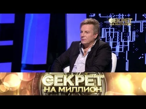 Нажми и смотри