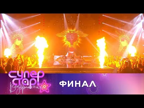 Нажми и смотри Нажми и смотри