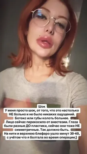 Нажми и смотри