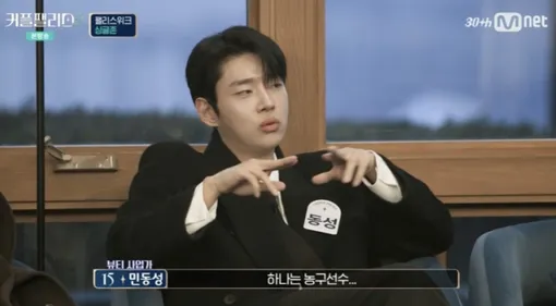 Участники шоу поинтересовались у Хе Вон деталями ее прошлого Участники шоу поинтересовались у Хе Вон деталями ее прошлого