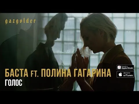 Нажми и смотри