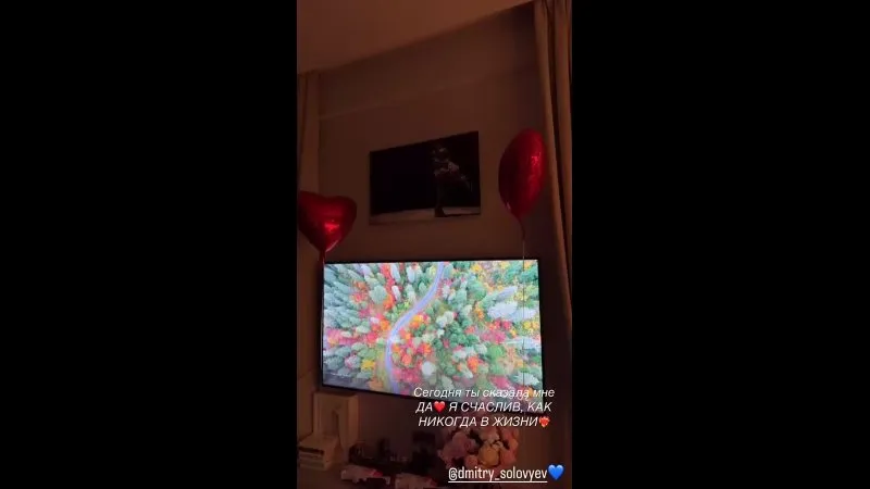 Нажми и смотри Нажми и смотри
