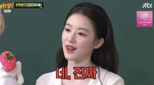 Шухуа призналась, что была готова покинуть группу и Cube Entertainment Шухуа призналась, что была готова покинуть группу и Cube Entertainment