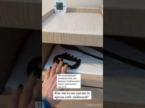 Нажми и смотри