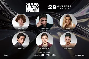 Кто достоин победы на музыкальной премии «ЖАРА» Кто достоин победы на музыкальной премии «ЖАРА»
