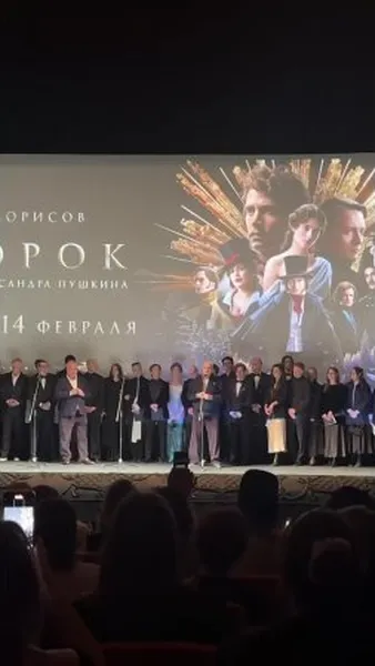 Нажми и смотри