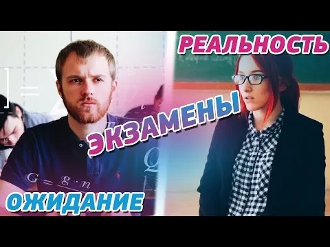 Нажми и смотри Нажми и смотри