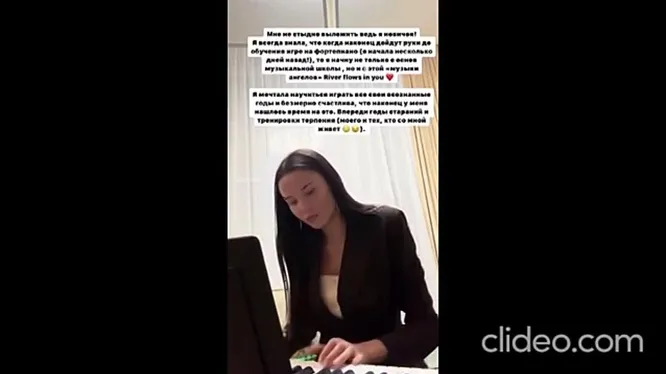 Нажми и смотри