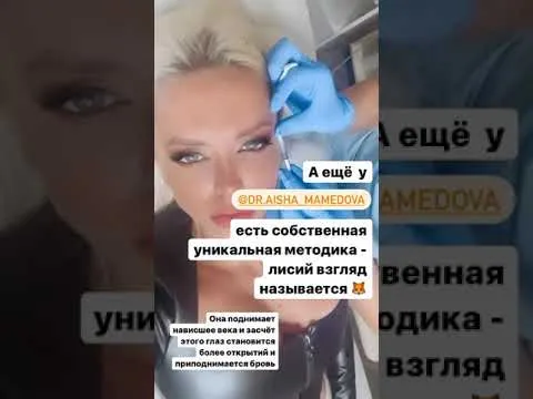 Нажми и смотри