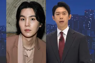 Канал JTBC принес официальные извинения за публикацию фейкового видео с Шугой из BTS Канал JTBC принес официальные извинения за публикацию фейкового видео с Шугой из BTS