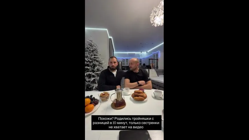 Нажми и смотри