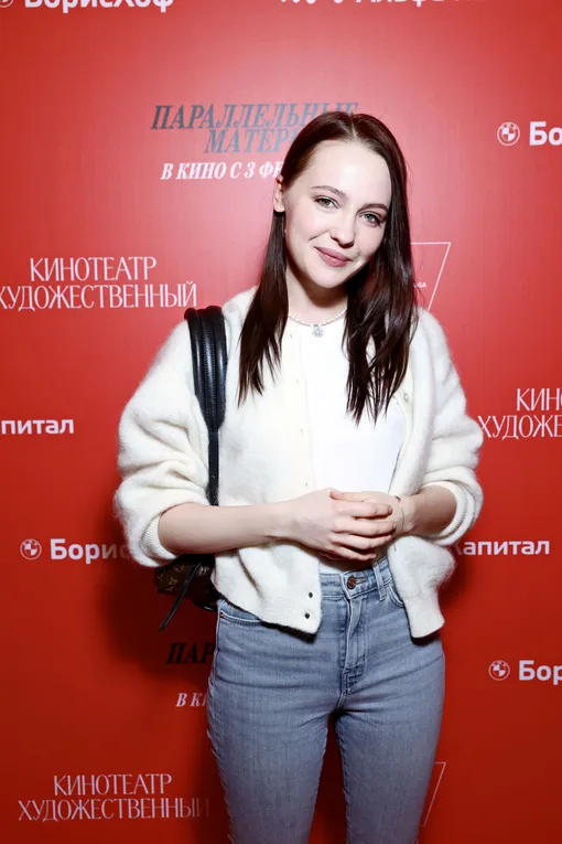 Юлия Хлынина ышла в свет в белом кардигане и джинсах Юлия Хлынина ышла в свет в белом кардигане и джинсах