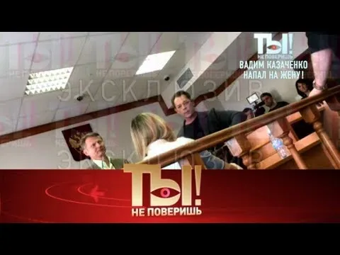 Нажми и смотри Нажми и смотри