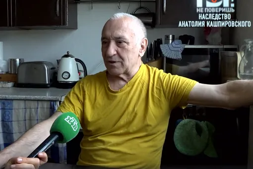 Сосед Анатолия Кашпировского Сосед Анатолия Кашпировского