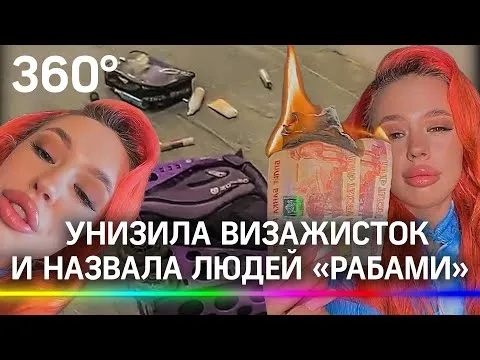 Нажми и смотри Нажми и смотри
